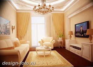 фото Интерьер маленькой гостиной 05.12.2018 №083 - living room - design-foto.ru